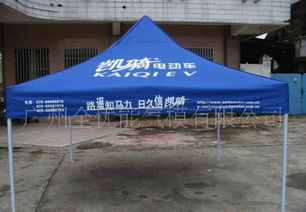 供應聯通鐵架帳篷、廣告帳篷、太陽傘 價格、廠家及圖片一覽